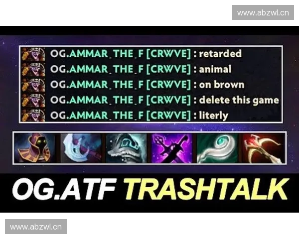 Dota2喷子文化全解析从游戏激情到键盘怒火的转变 Dota2喷子文化全解析从游戏激情到键盘怒火的转变