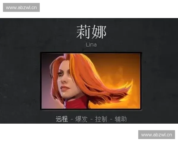 Dota2红锁技能解析与策略探讨深入分析及实战应用指南 Dota2红锁技能解析与策略探讨深入分析及实战应用指南