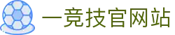 一竞技·官网-中国电竞先驱